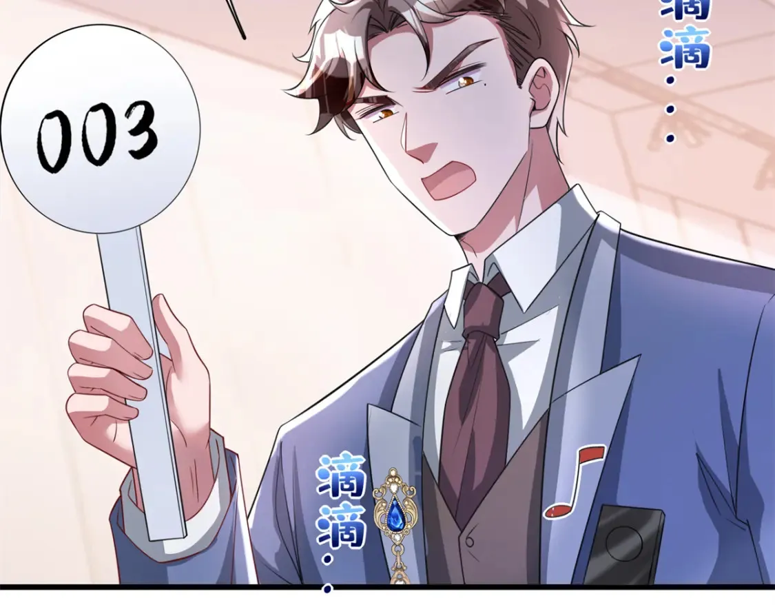 141 争夺幸运之光81