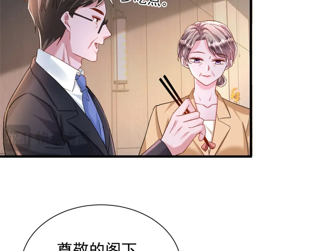 148 你要向我求婚？66