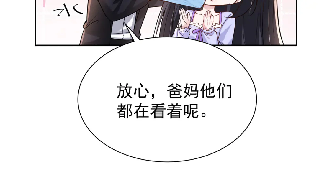 166 锦鲤少女有宝宝了！53