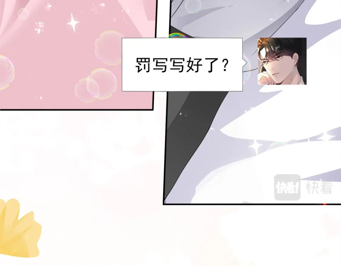 69 大毒瘤你要不要这么帅啊！98