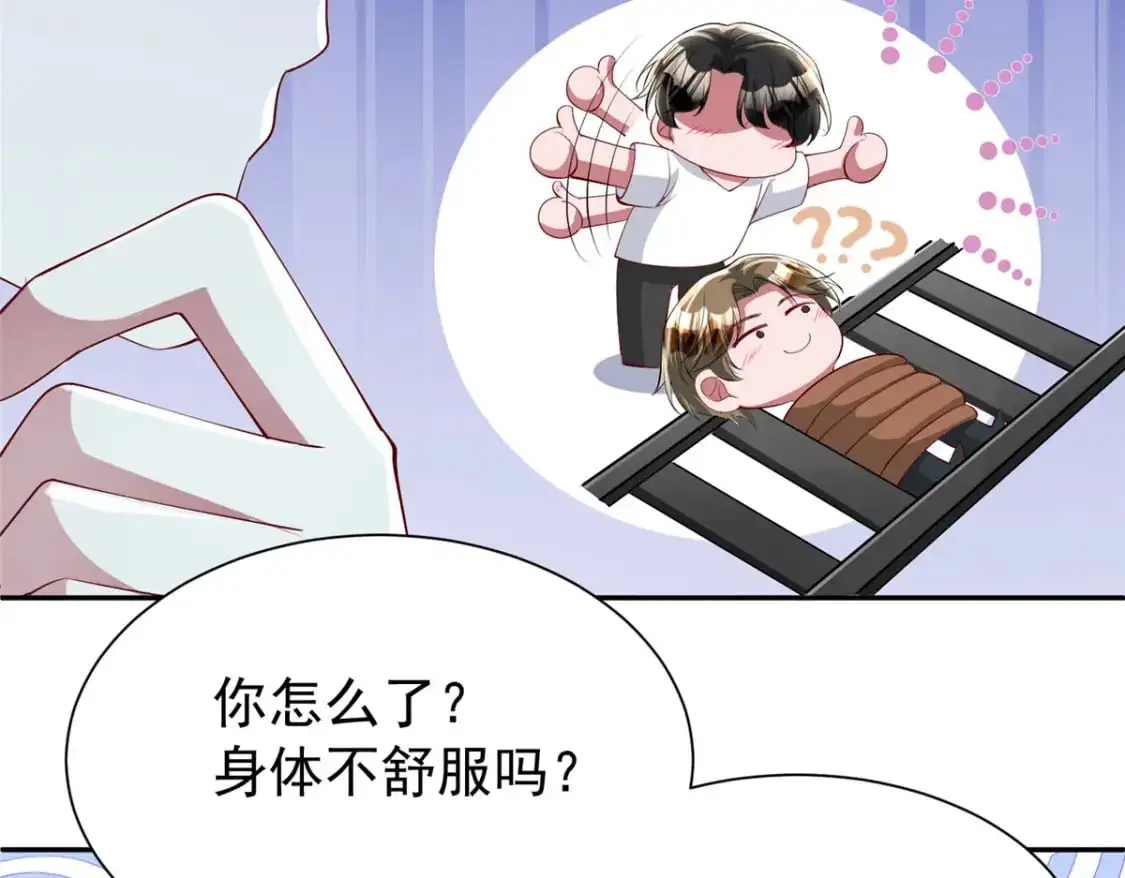 119 抢走小鱼尾的情敌！105