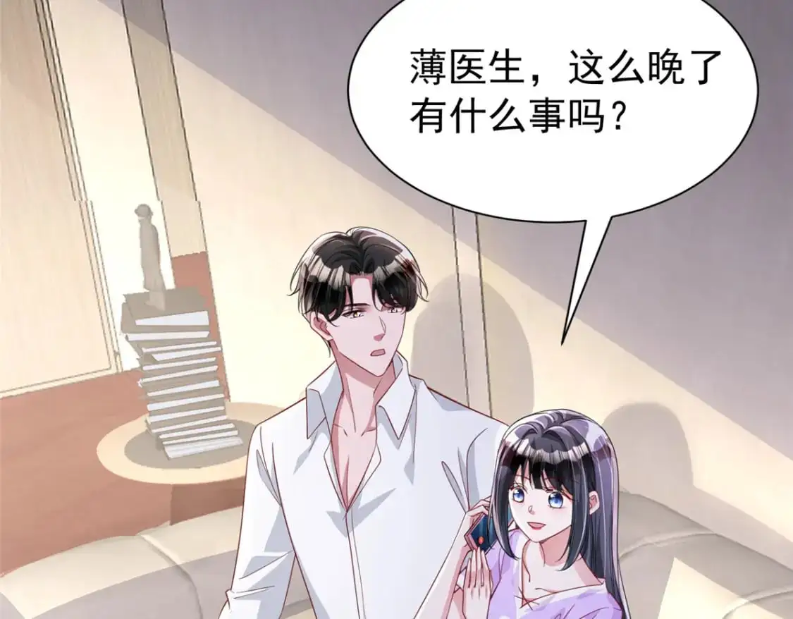 119 抢走小鱼尾的情敌！23