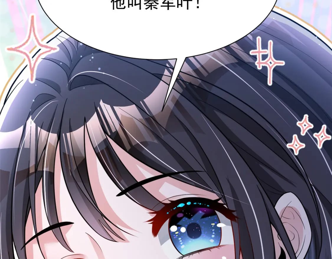 89 会操纵鲨鱼就是了不起67