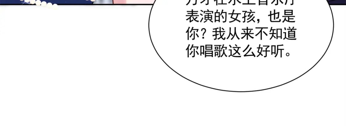 63 真正的美人鱼之歌129