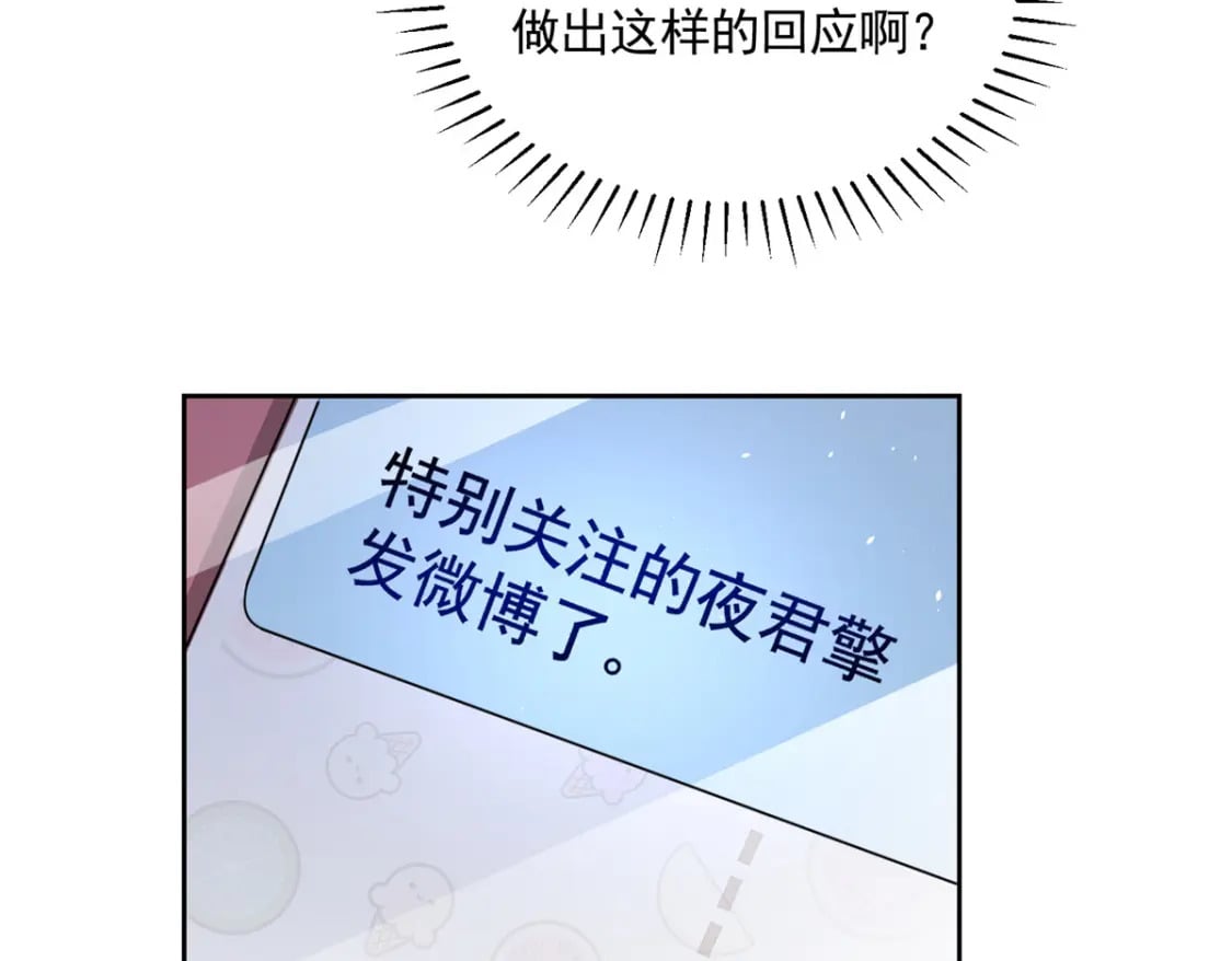 56 他没中爱情蛊？！164
