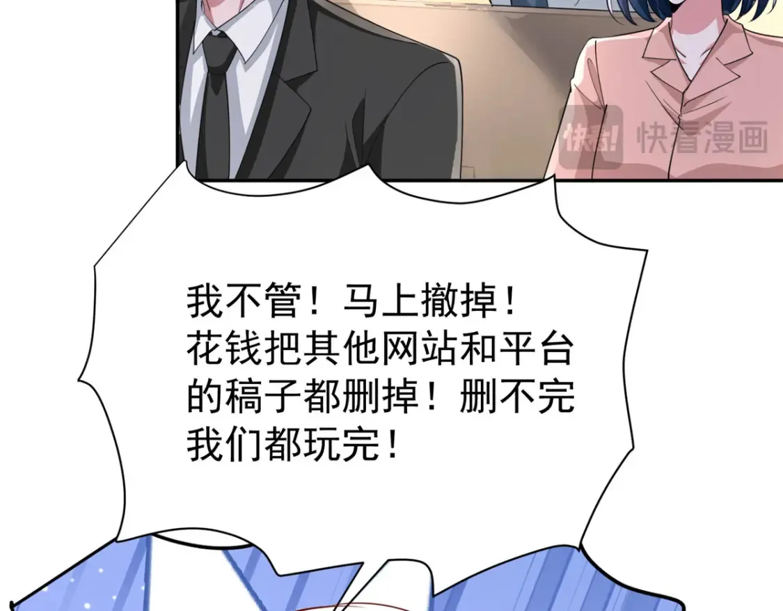 147 美人鱼公园61