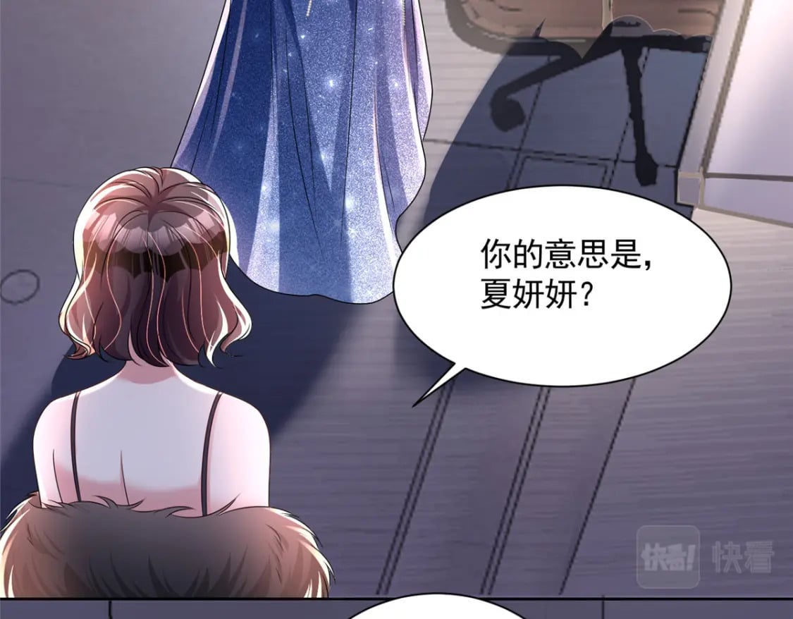 64 小鱼尾不接我电话？！128