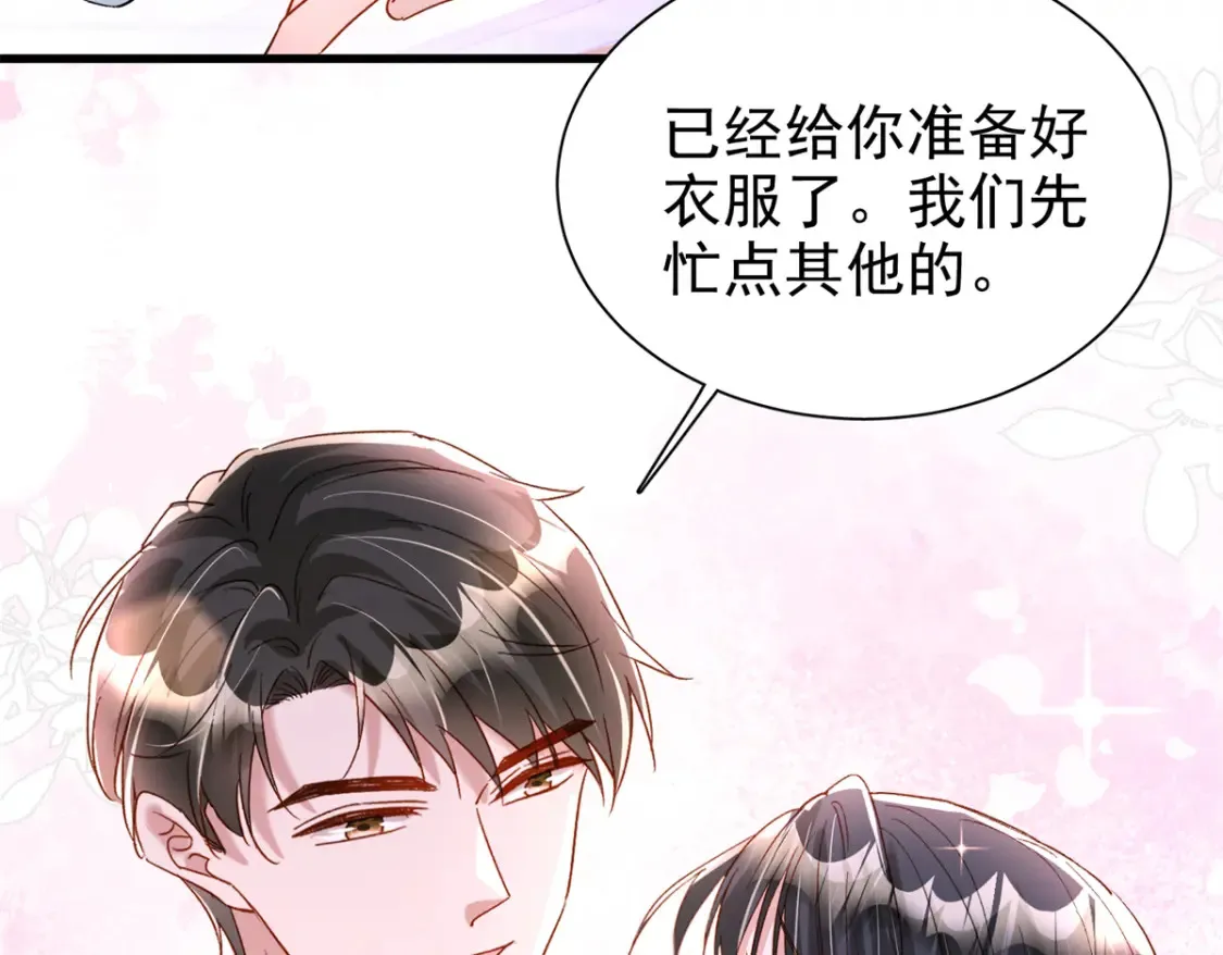 145 夜星光的幻想76