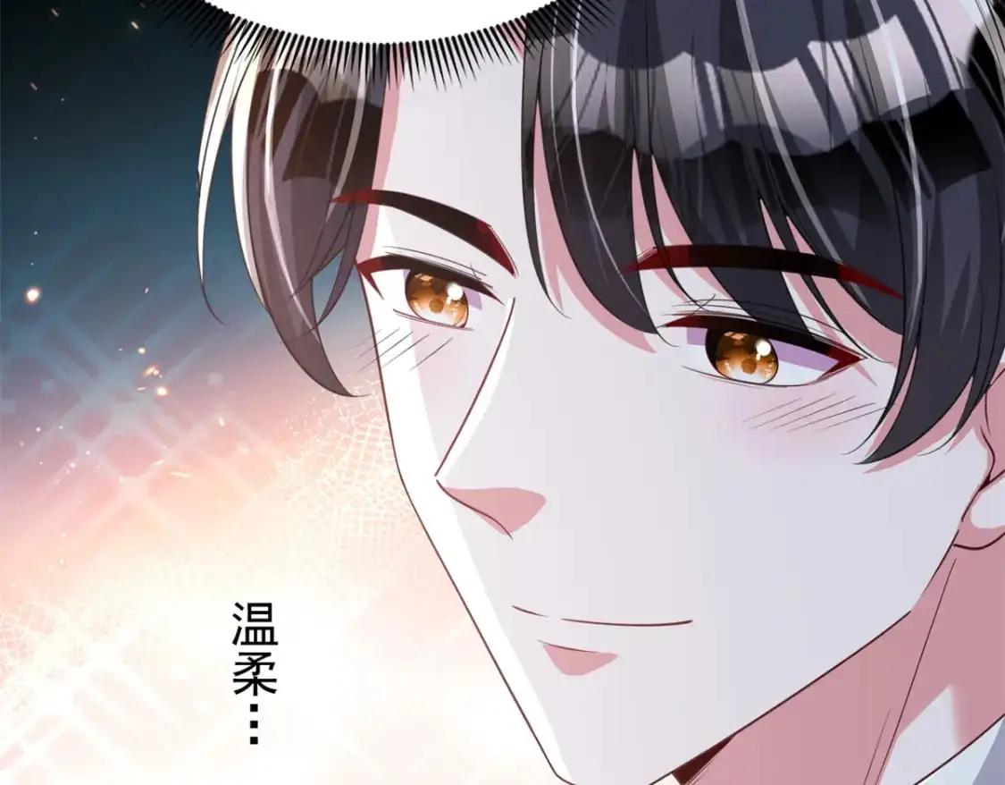 113 史上最好养的美人鱼79