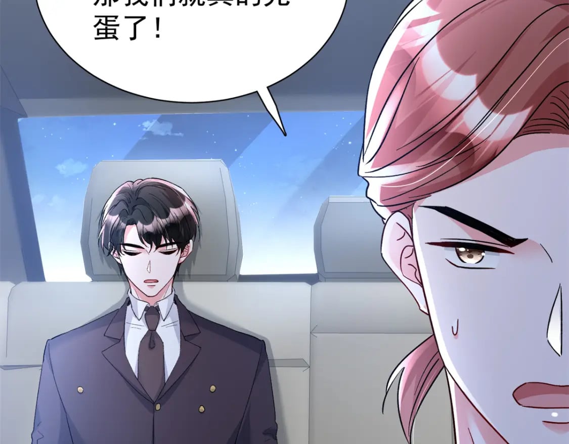 103 官配合体了!11