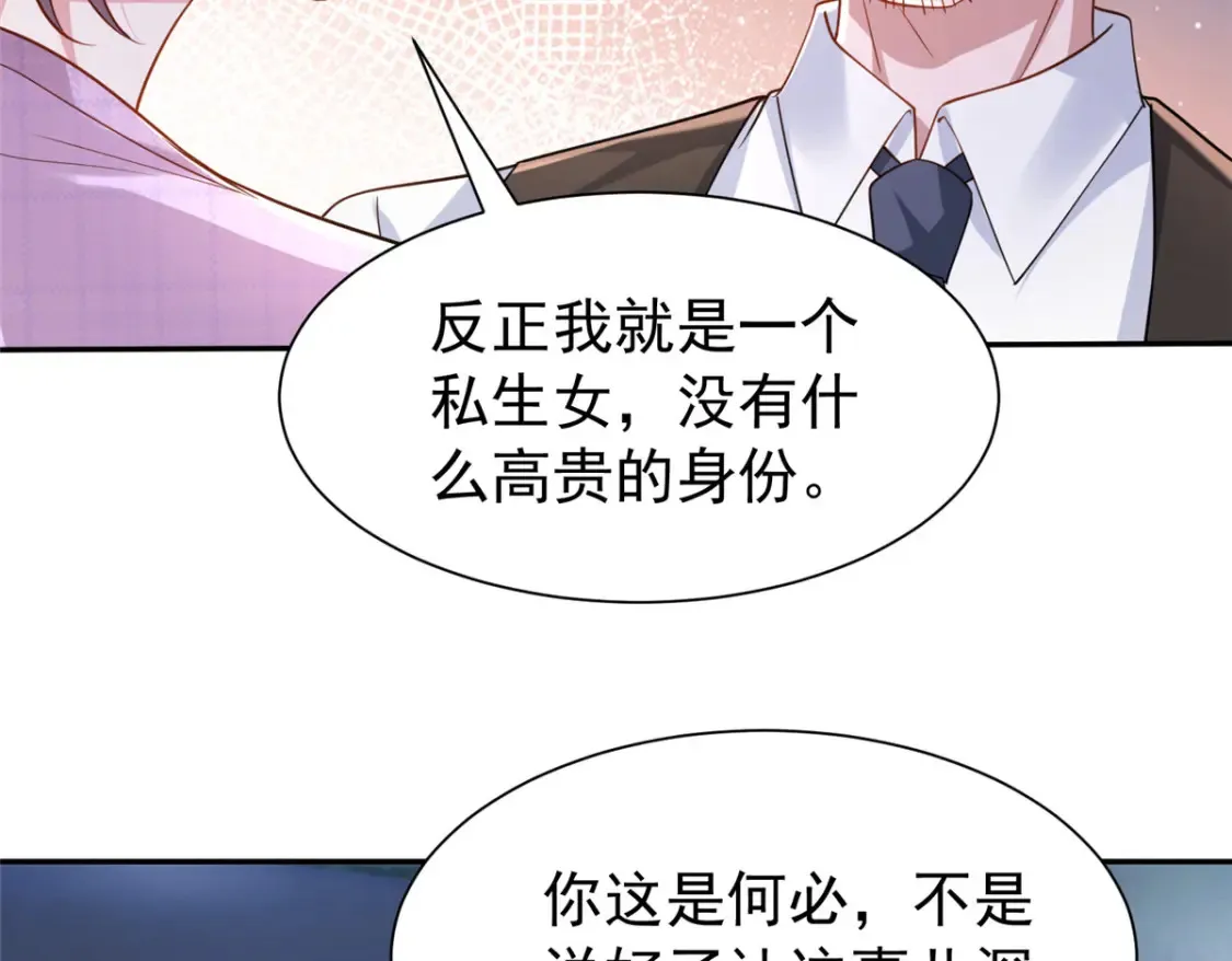 155 霸占对方的身体15