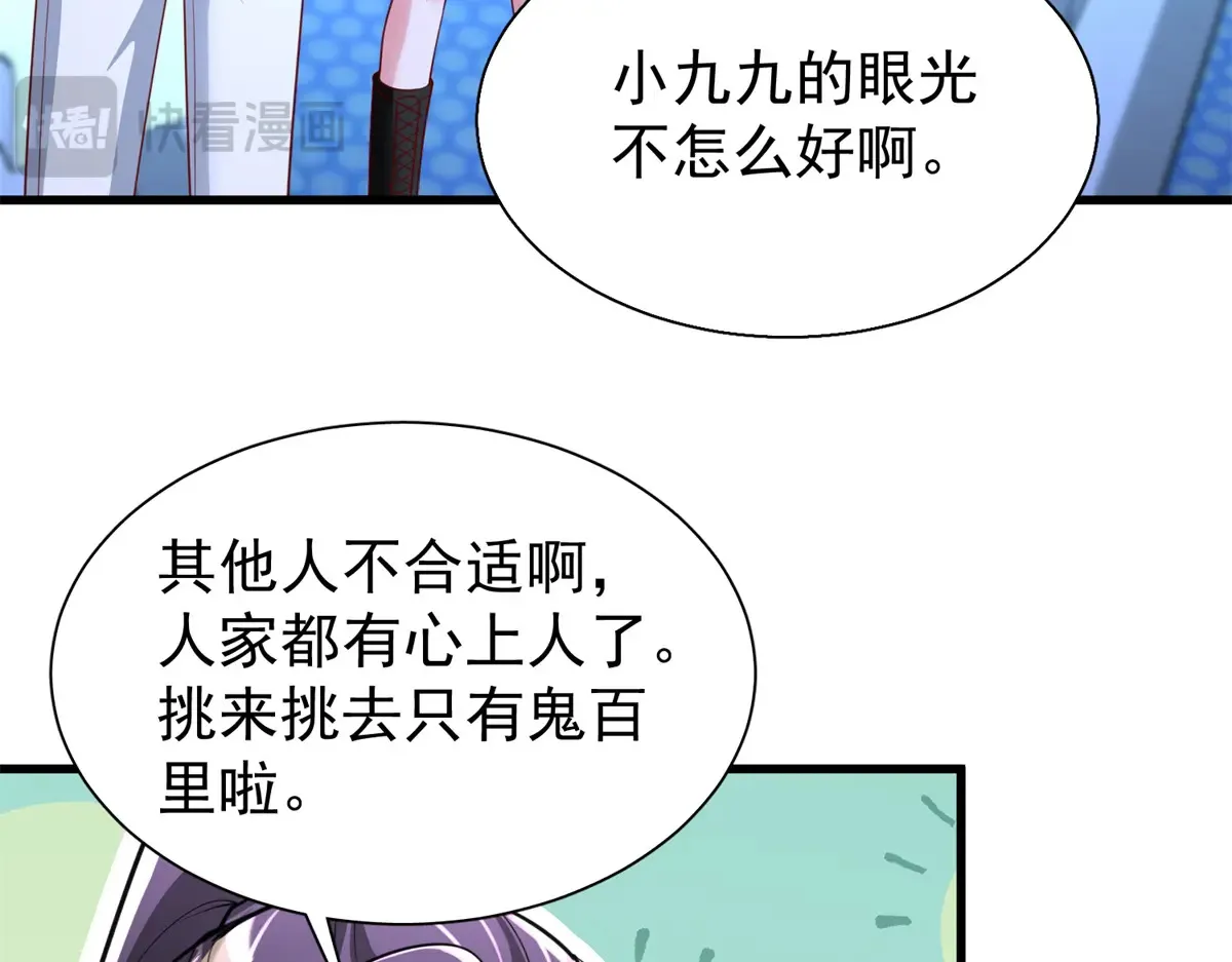 175 效忠女王殿下！66