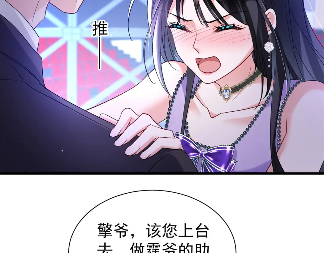103 官配合体了!75