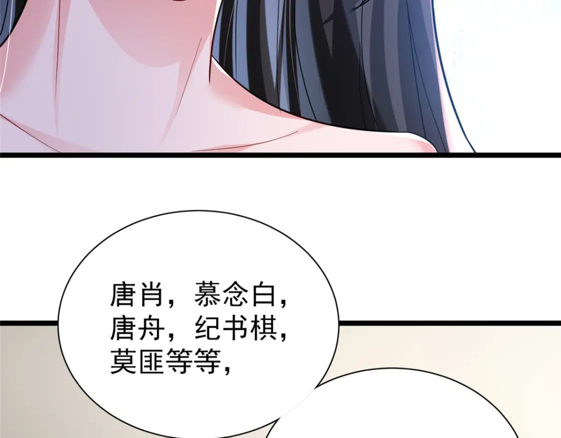 99 夜君擎会拒绝吗？85