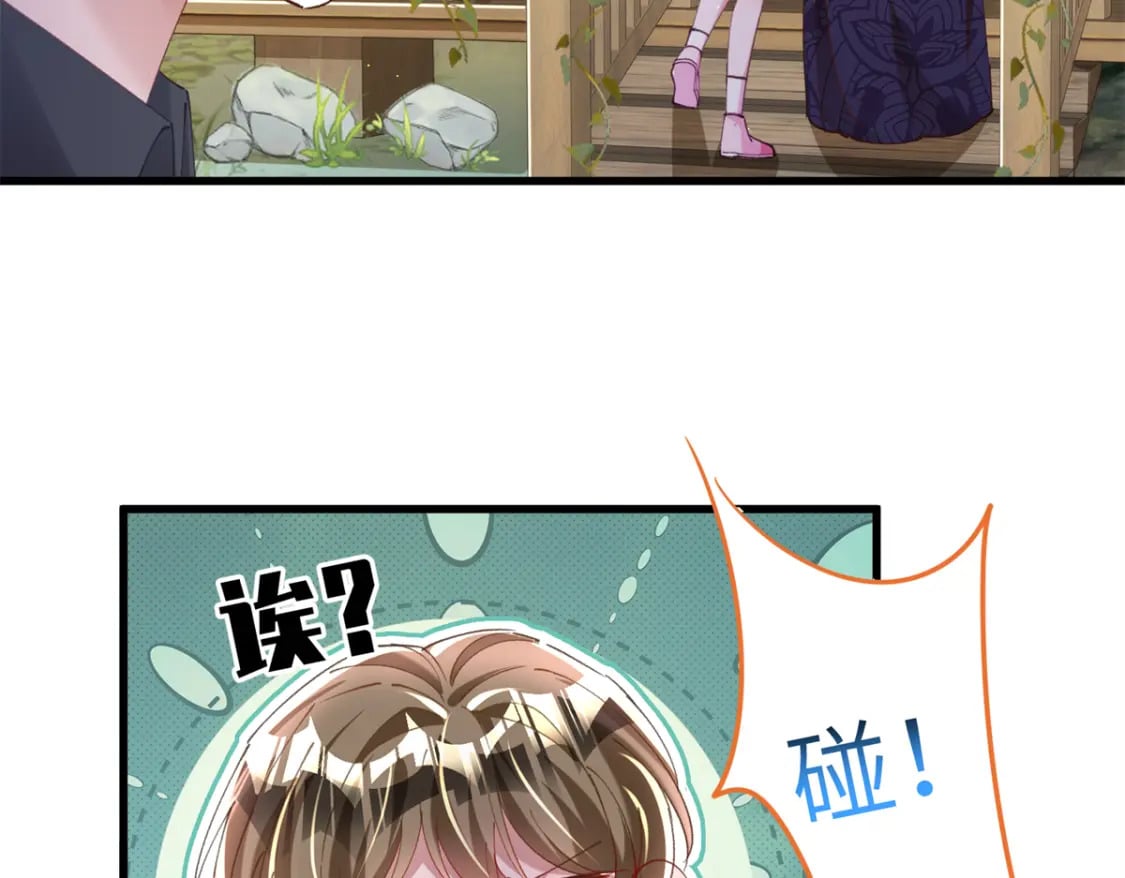 87 和吸血族继承人结婚？没门！29