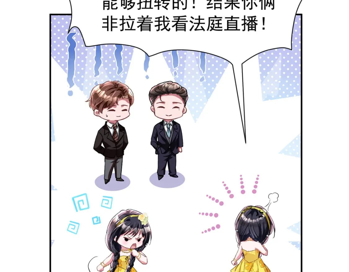 100 夜君擎，你满意了？89