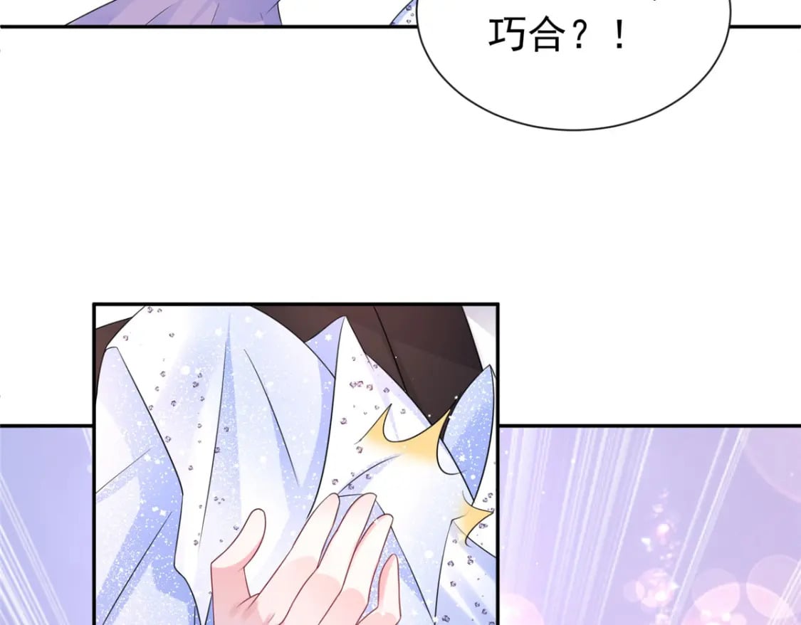 50 你是我的一夜星光84