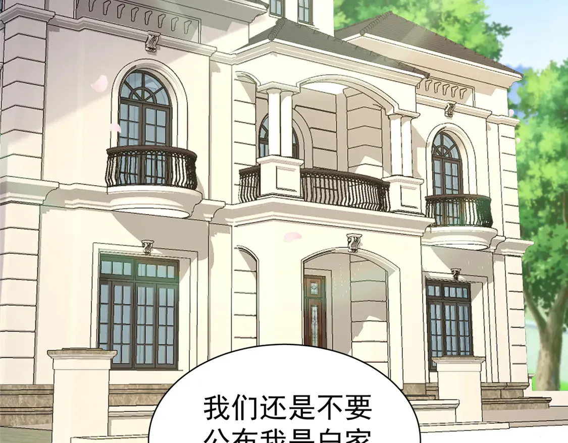 158 一定要找到亲哥哥!28