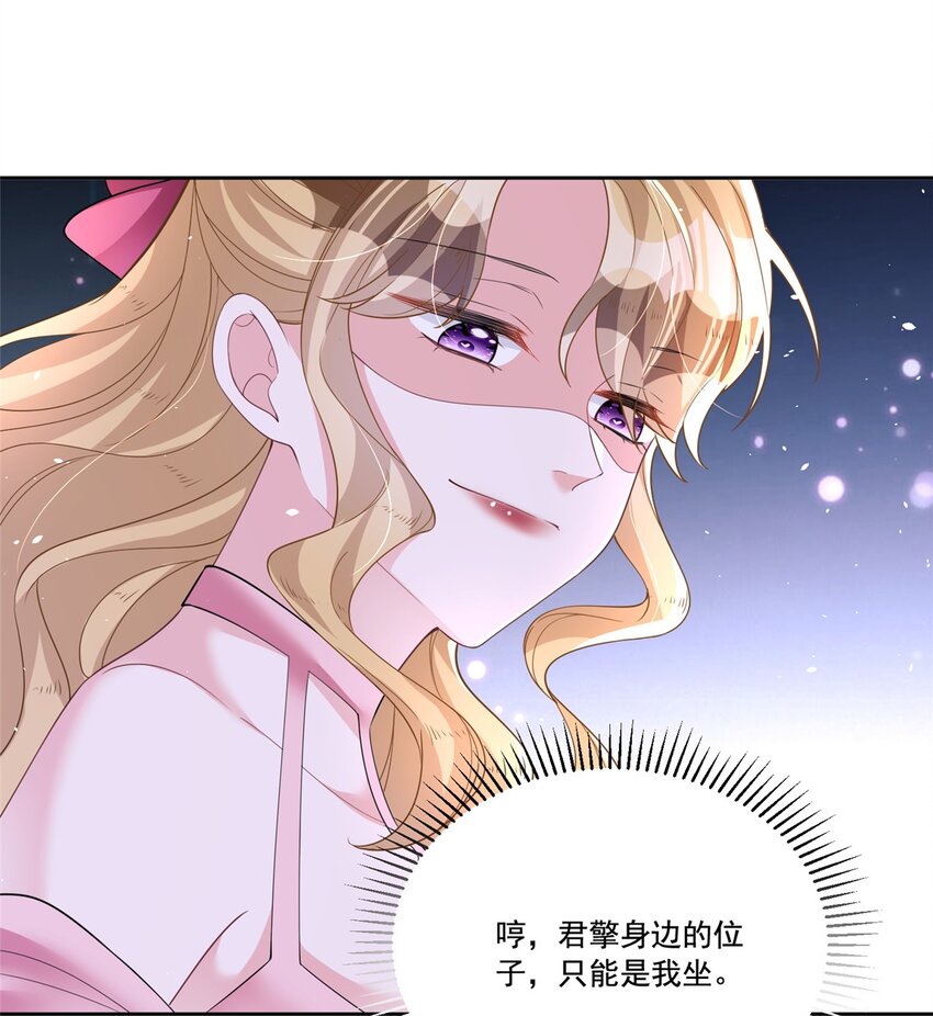 28 他怎么知道我的生理期？20