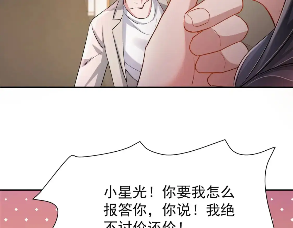 124 被自己丑晕了81