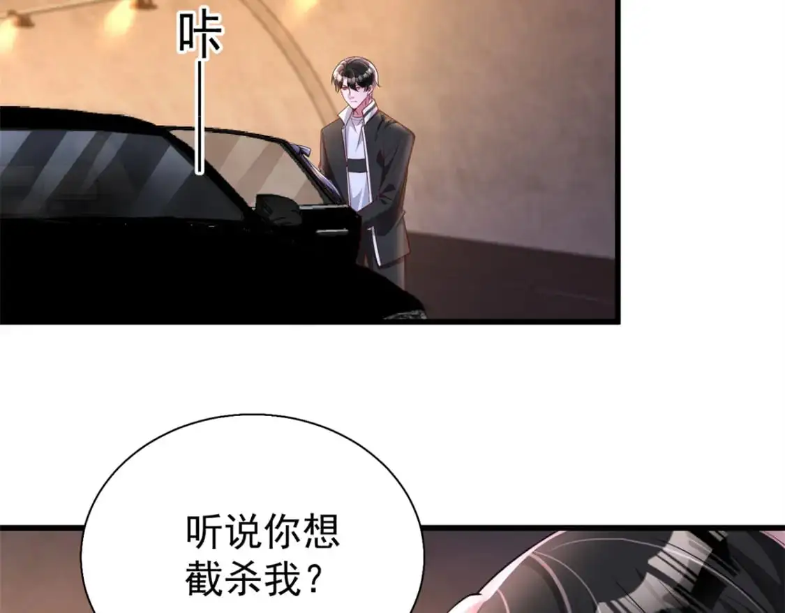 127 这小姑娘不要命了!49