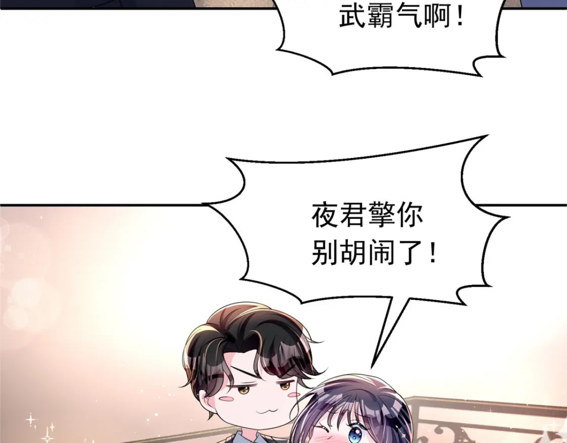 50 你是我的一夜星光90