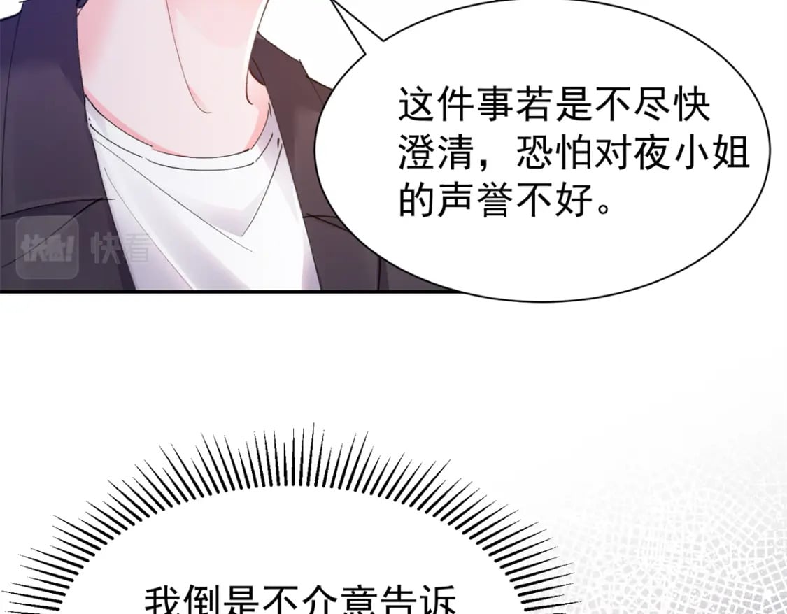 85 出海航行92