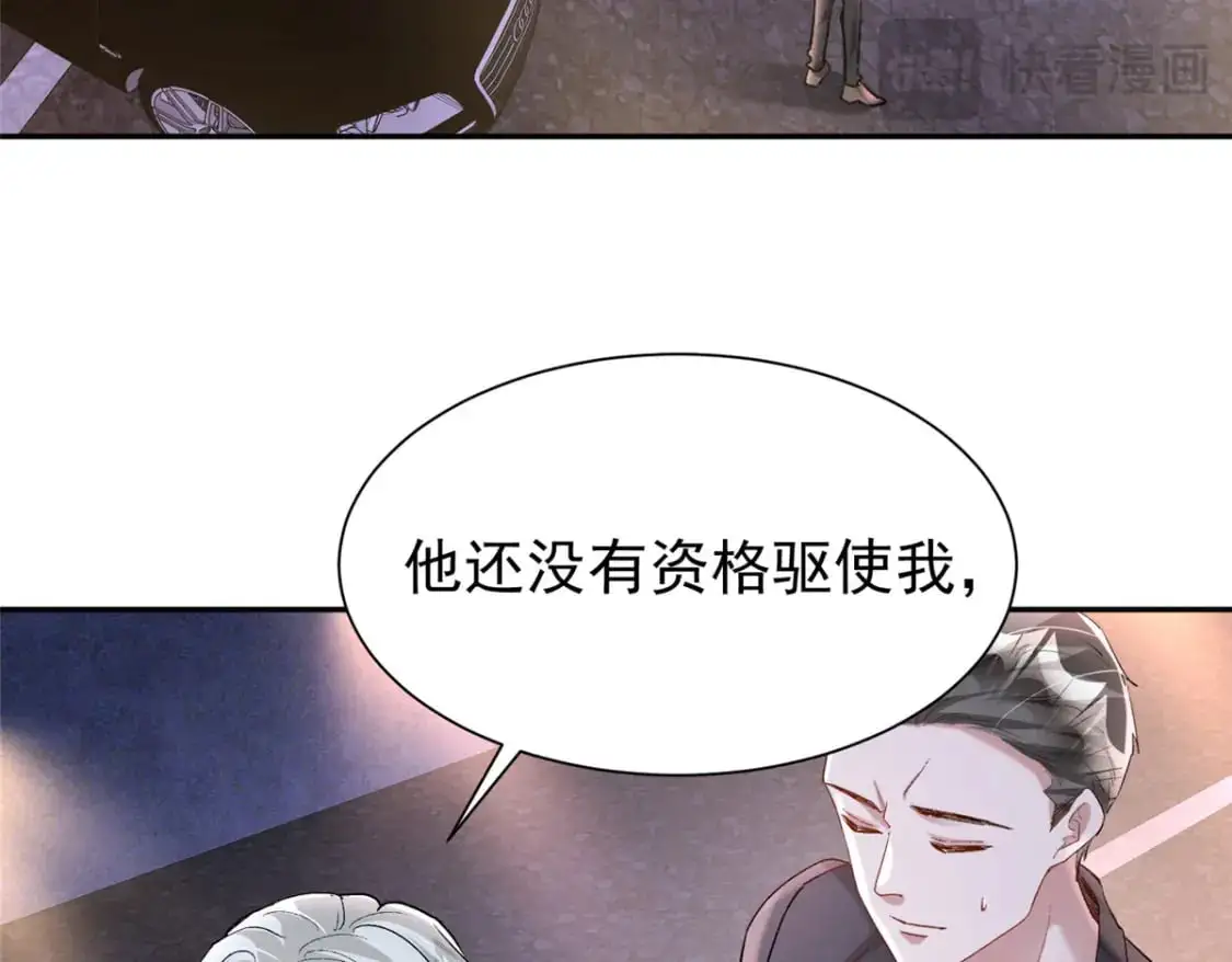 126 火琉璃的新主子28
