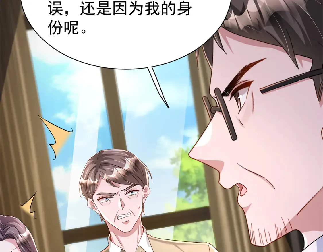 160 亲哥哥竟然是...？14