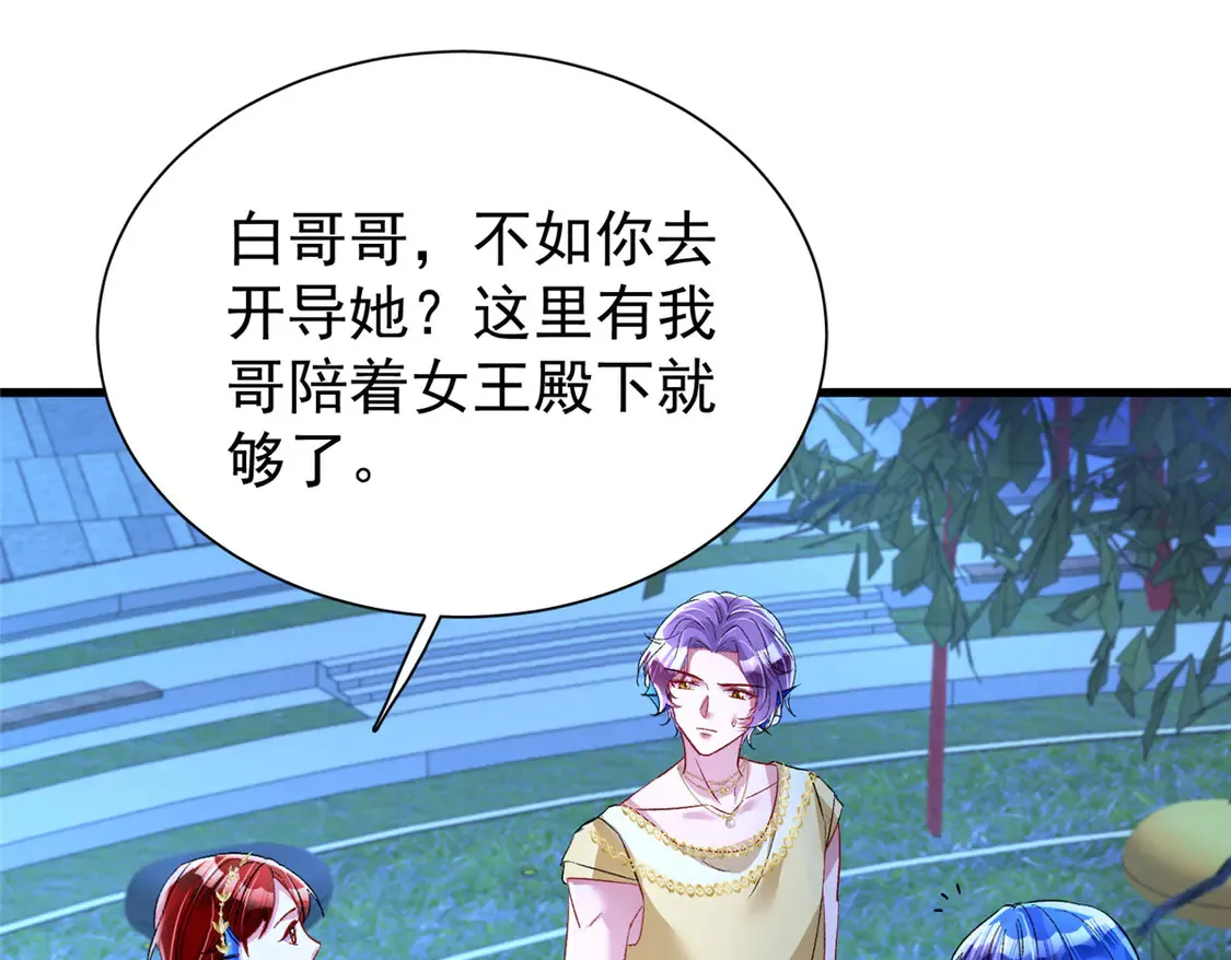 171 检验真爱的时刻47
