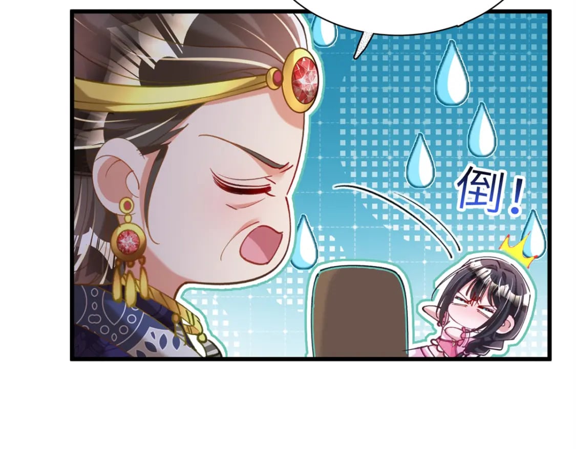 87 和吸血族继承人结婚？没门！38