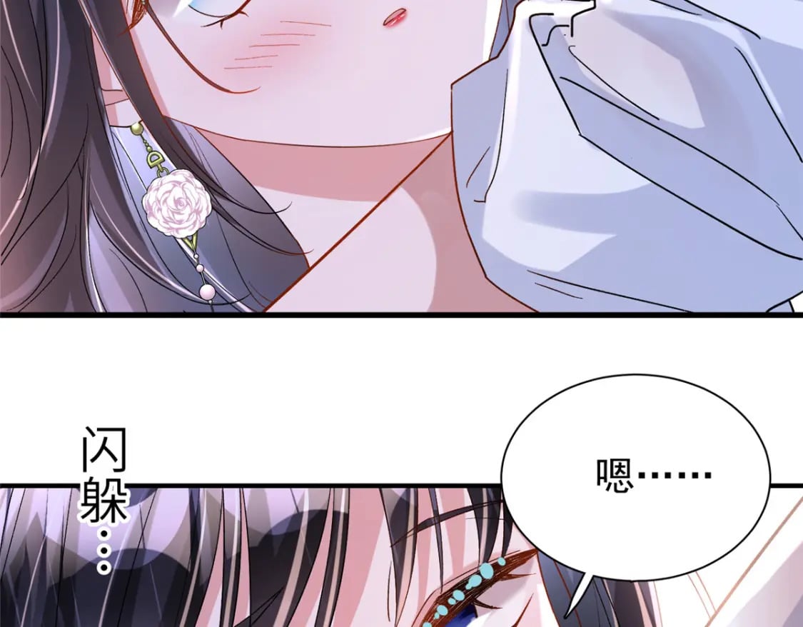 105 解药27