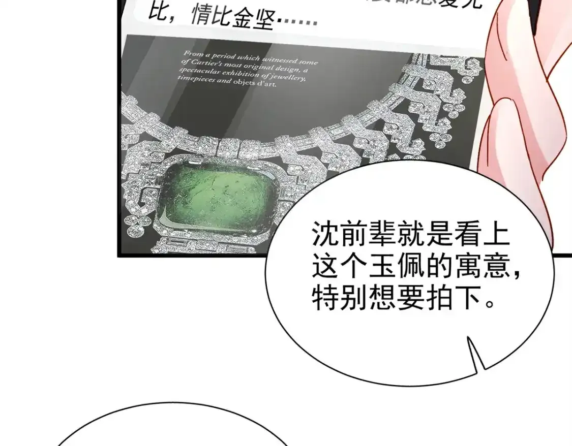 139 拍卖会50