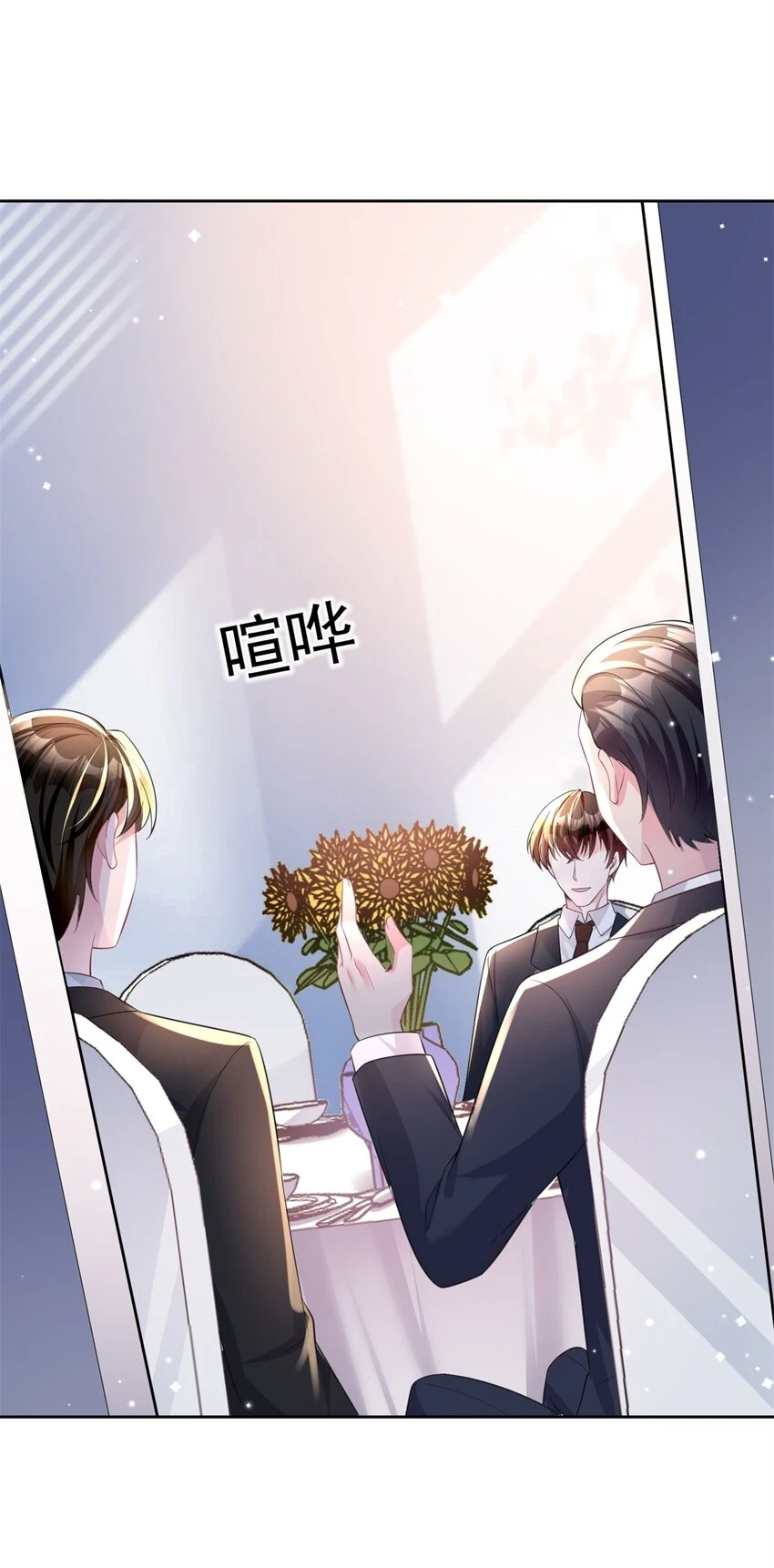 44 你们能有什么缘分14
