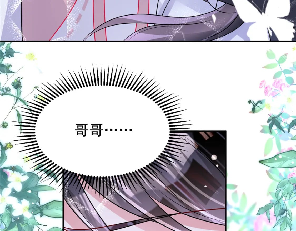 78 好久不见，你还好吗？18