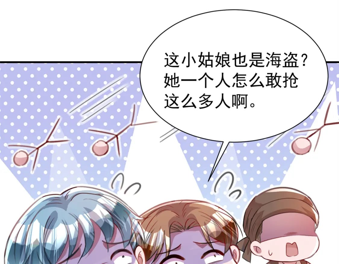 88 让我教你什么是真正的打劫！87