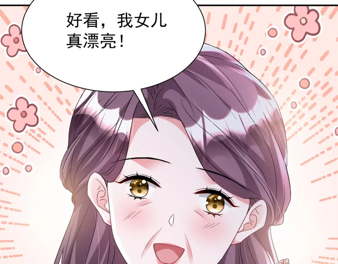 98 妈妈好厉害！91