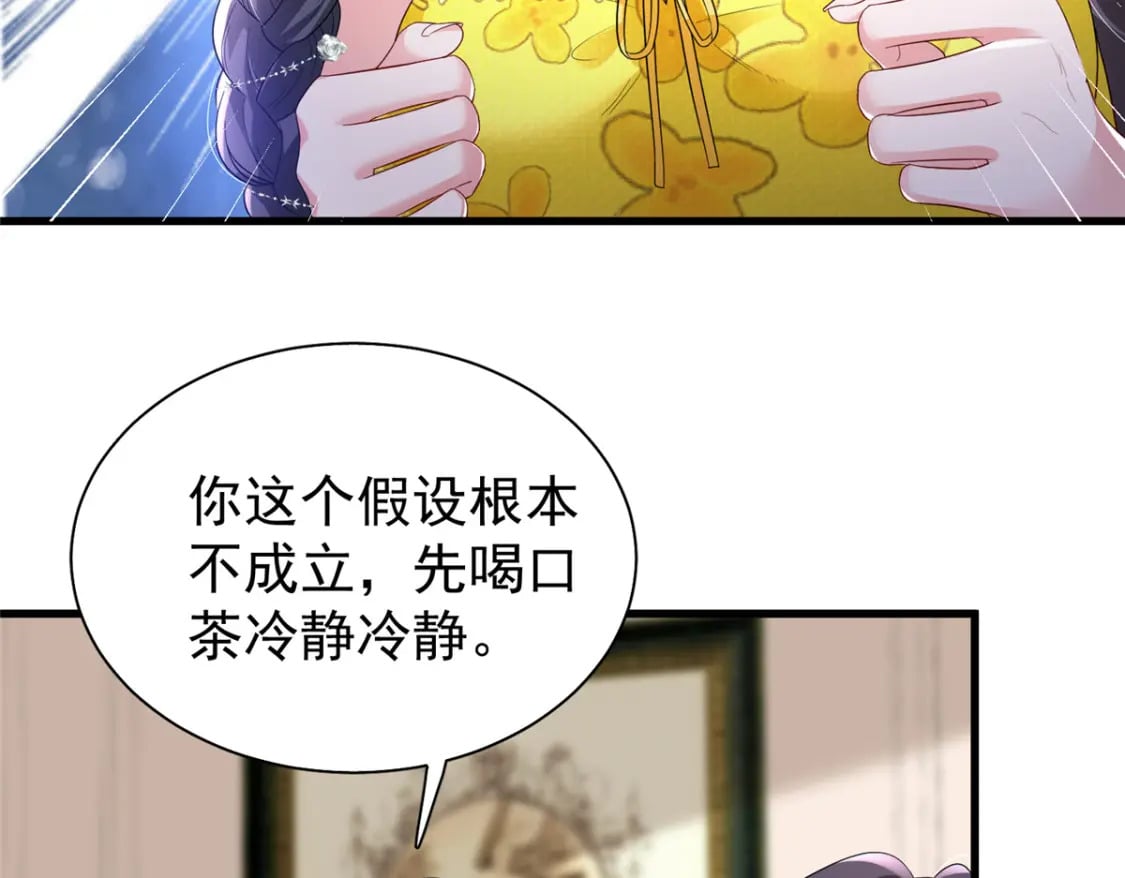 99 夜君擎会拒绝吗？47