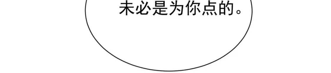 147 美人鱼公园120