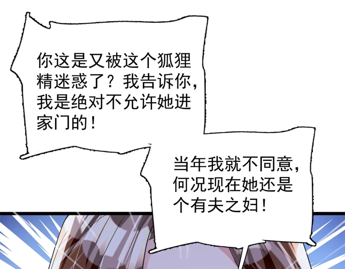 109 我们的误会还没解开呢73
