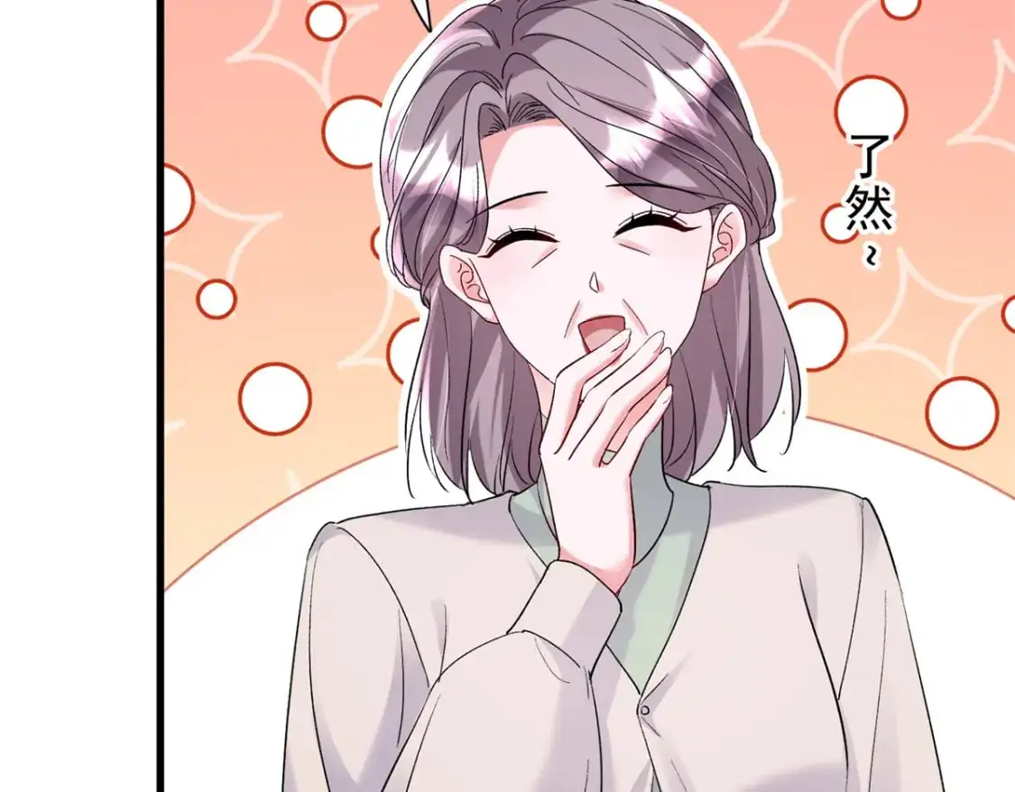 120 我都快没媳妇了！69