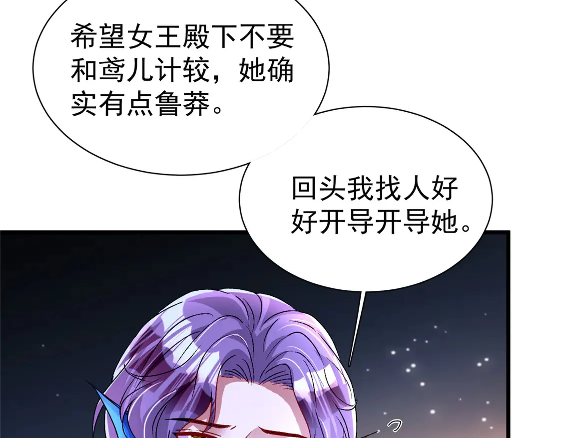 171 检验真爱的时刻45