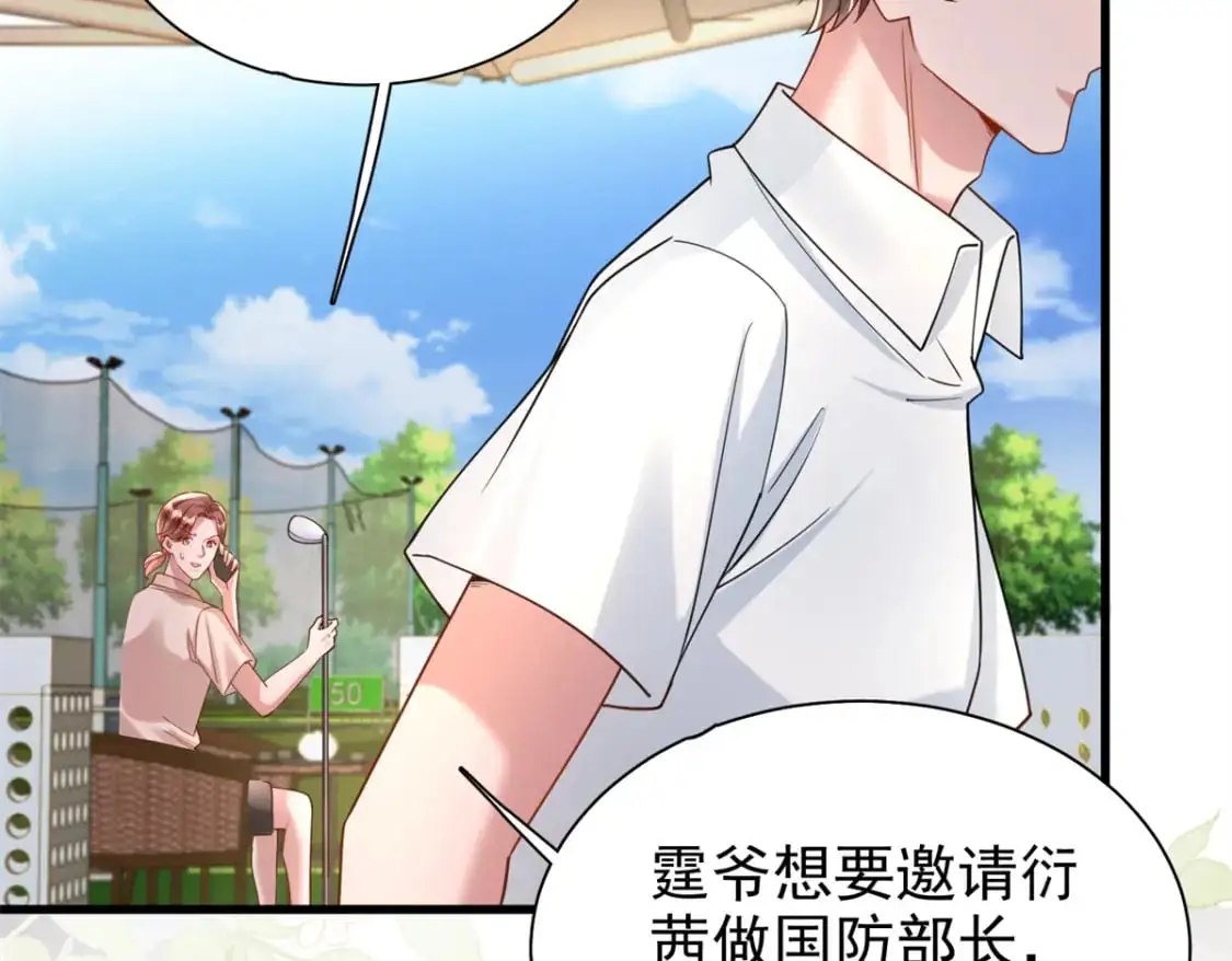 134 夜星光生病了57