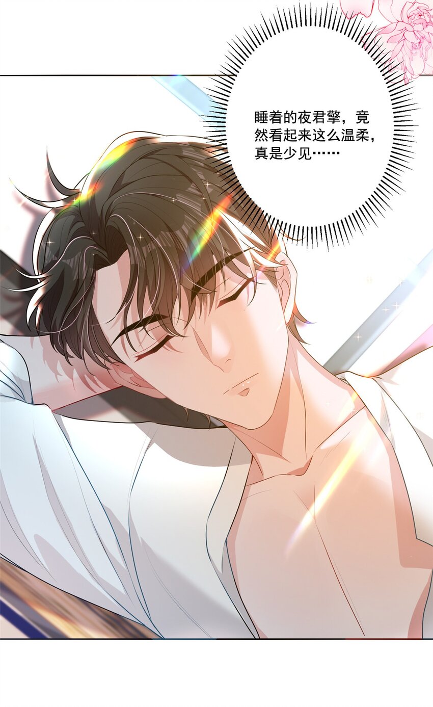 14 我昨天咬你了？16