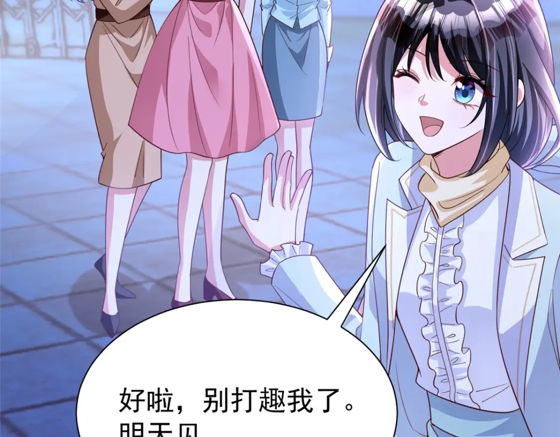 153 认回亲生女儿59