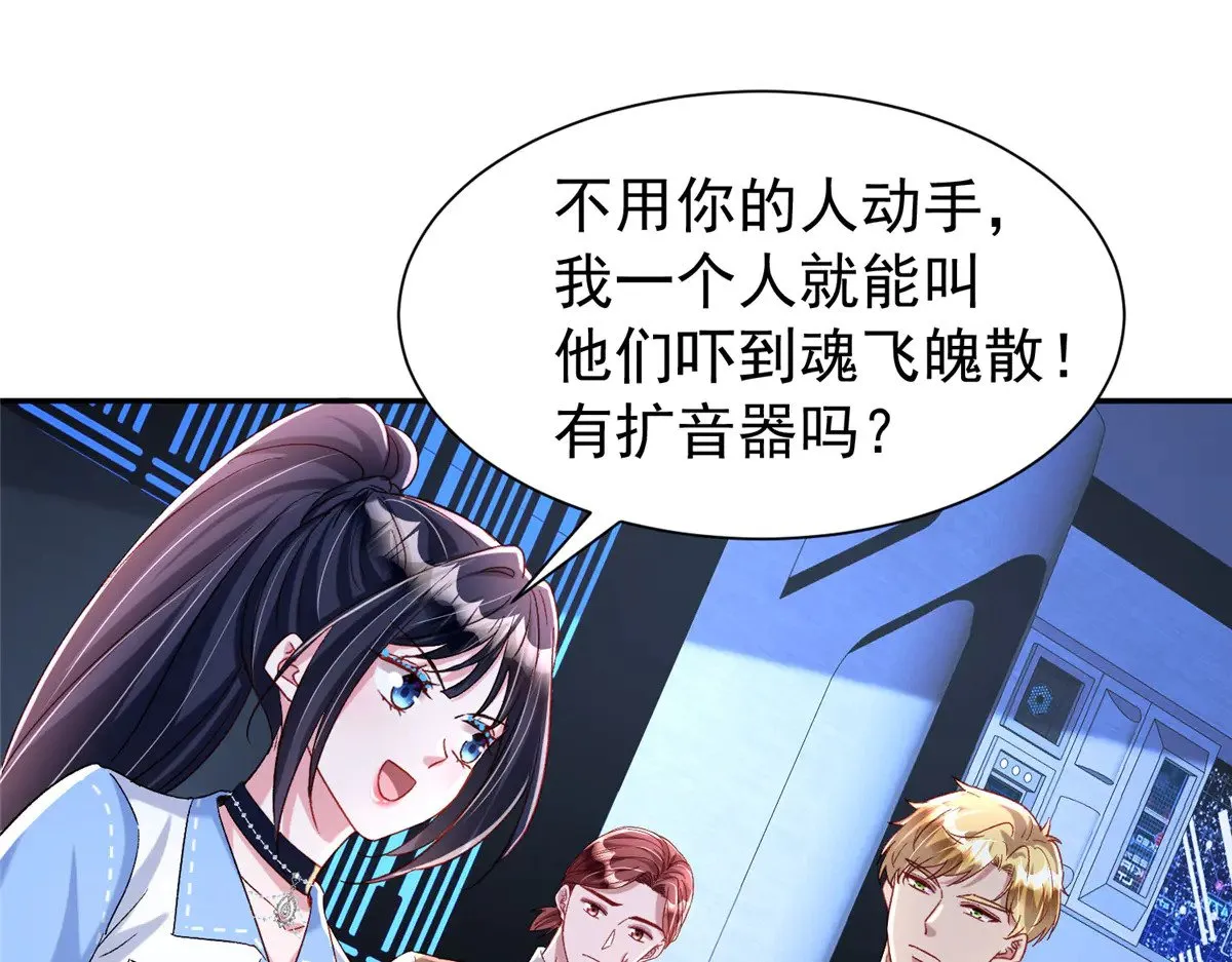 178 鲨鱼女王的歌声53