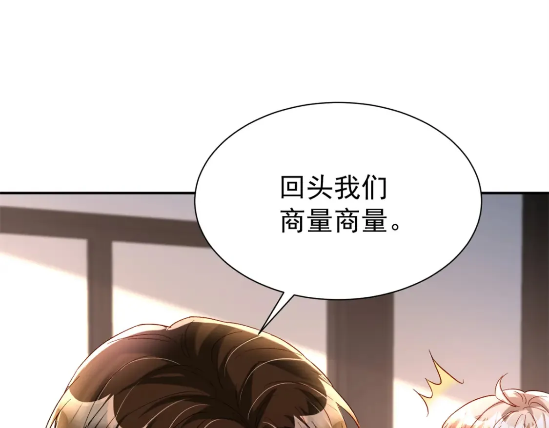 151 国家帮你生孩子26