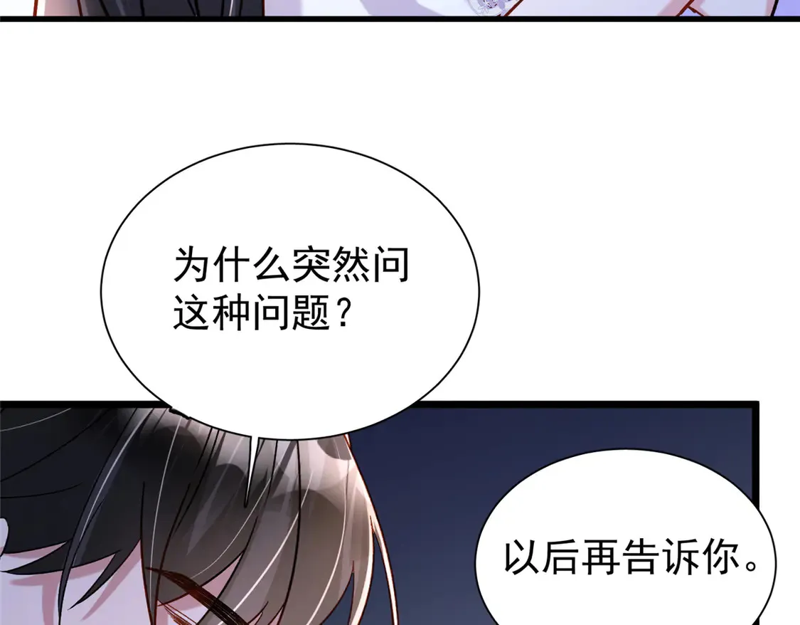 165 怀孕了？18