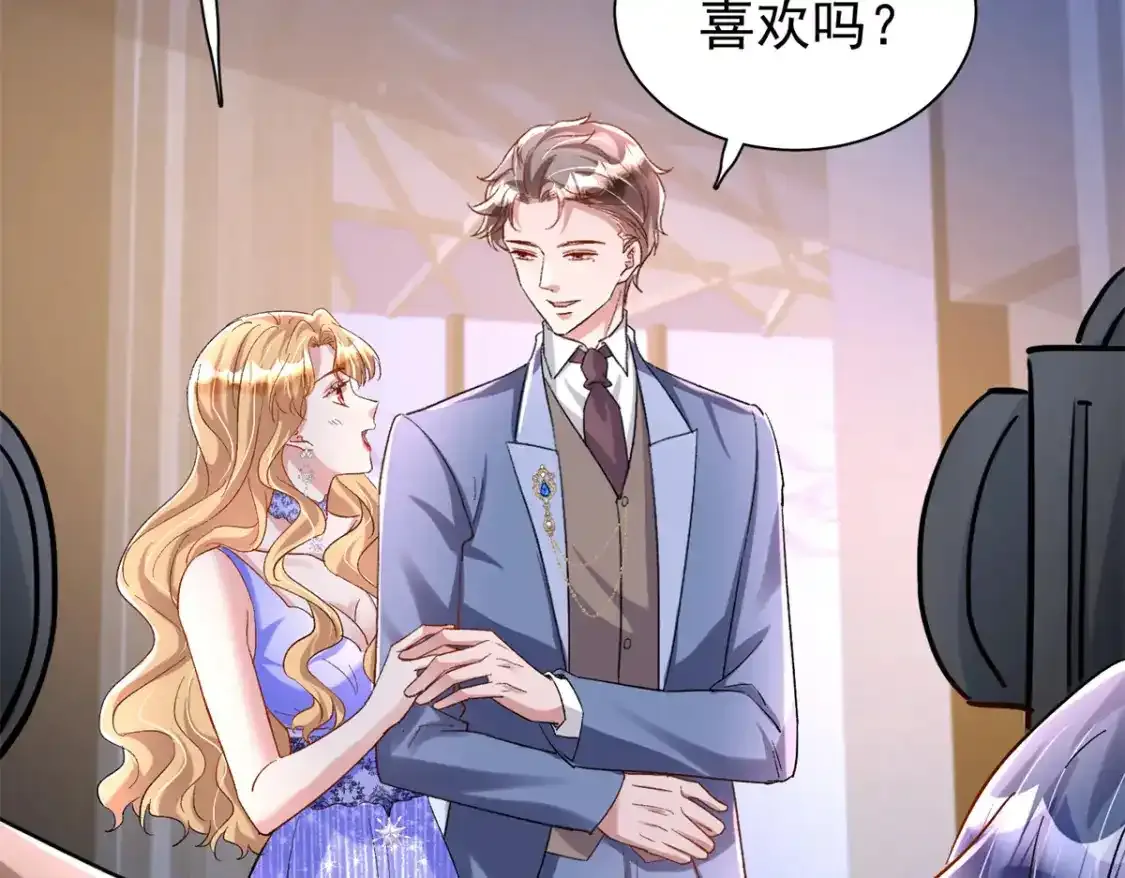 139 拍卖会80