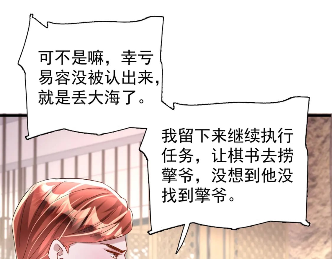 105 解药59
